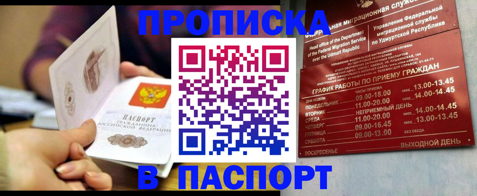 регистрация для дет. сада в Семилуках