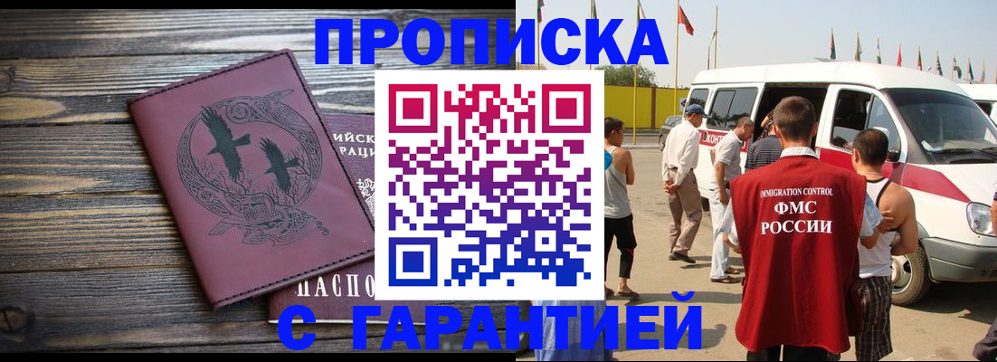регистрация для дет. сада в Семилуках