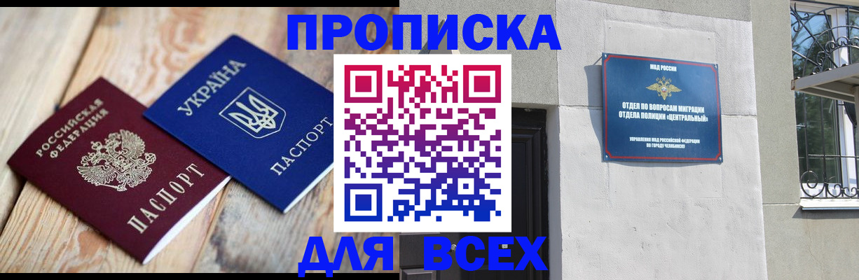 регистрация для школы в Семилуках